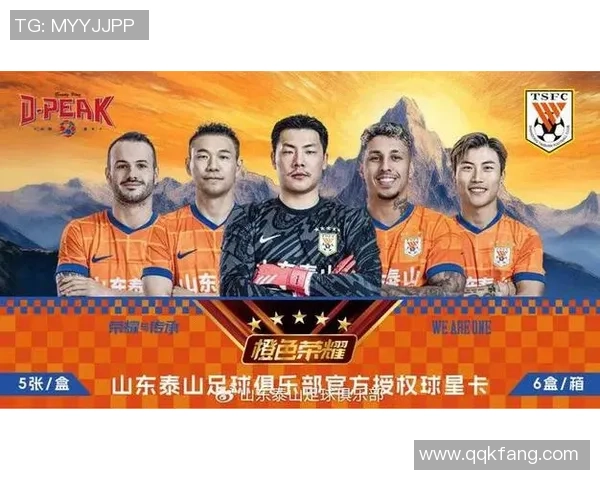 足球球星卡一元一包畅享收藏乐趣，限量版卡片等你来拿